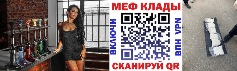 Хочу наркоту Бабушкин Галлюциногенные грибы  Меф мяу мяу  MDMA  Каннабис 