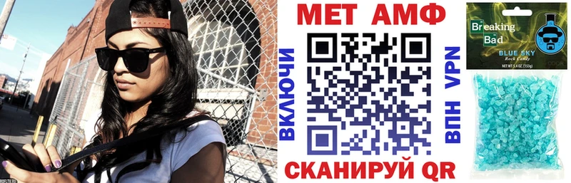 купить наркоту  Бабушкин  АМФ VHQ 