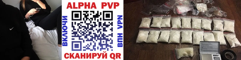 ОМГ ОМГ ССЫЛКА Бабушкин Alpha-PVP СК