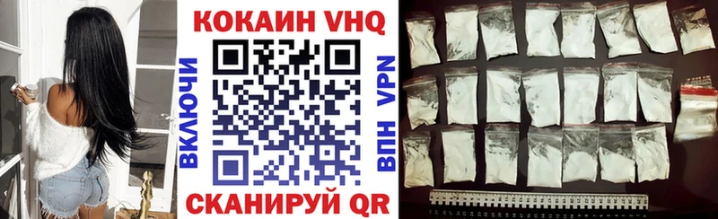 закладки  Бабушкин  Cocaine Колумбийский 