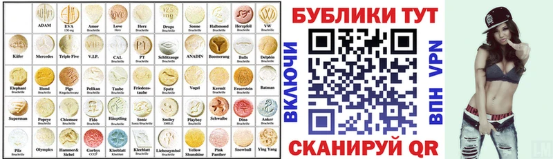 кракен tor  Бабушкин  ЭКСТАЗИ mix 