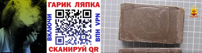 купить наркотик  кракен ТОР  нарко площадка клад  Бабушкин  ГАШ Premium 