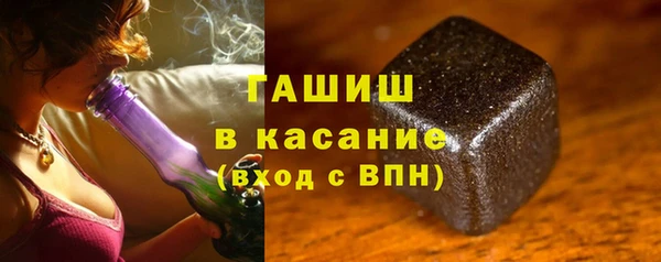 мескалин Алексеевка