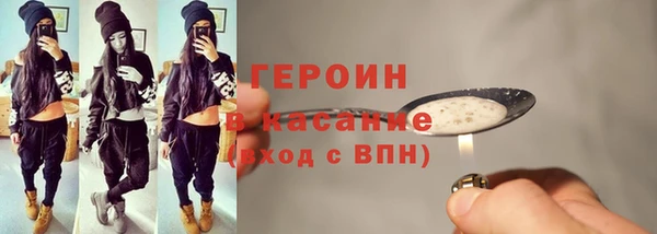 мескалин Алексеевка