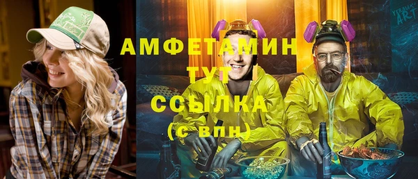 мескалин Алексеевка