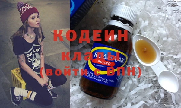 мескалин Алексеевка