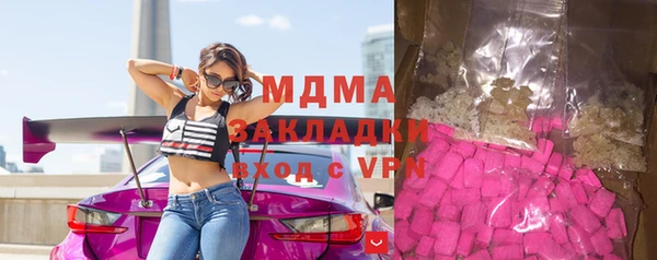 мескалин Алексеевка