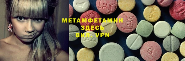 мескалин Алексеевка