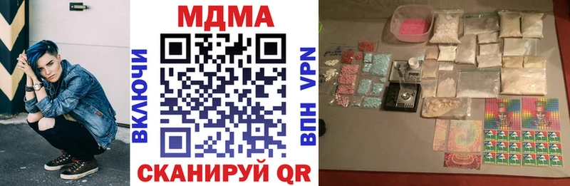 MDMA молли  продажа наркотиков  Бабушкин 