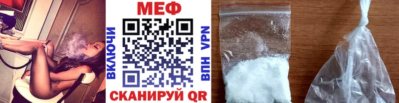 даркнет официальный сайт Бабушкин Мефедрон мяу мяу даркнет сайт