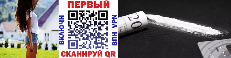Метамфетамин кристалл  Бабушкин 