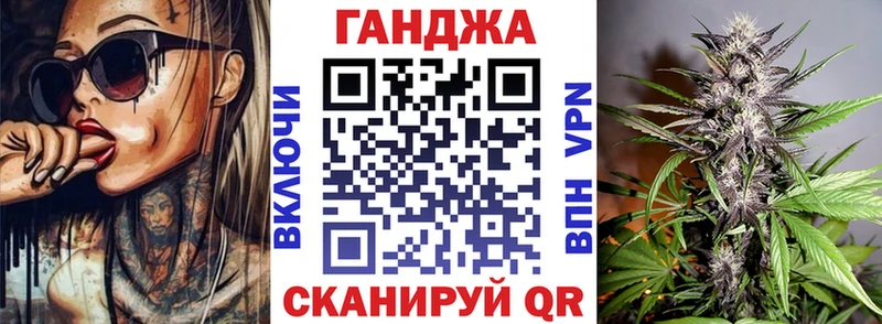 как найти закладки  Бабушкин  Каннабис AK-47 